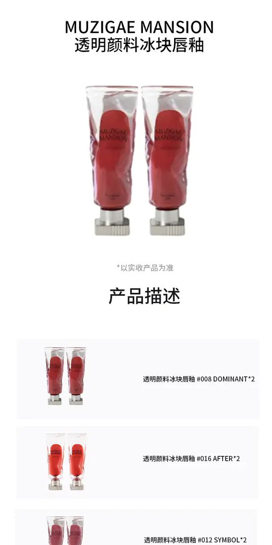 识货商品介绍图