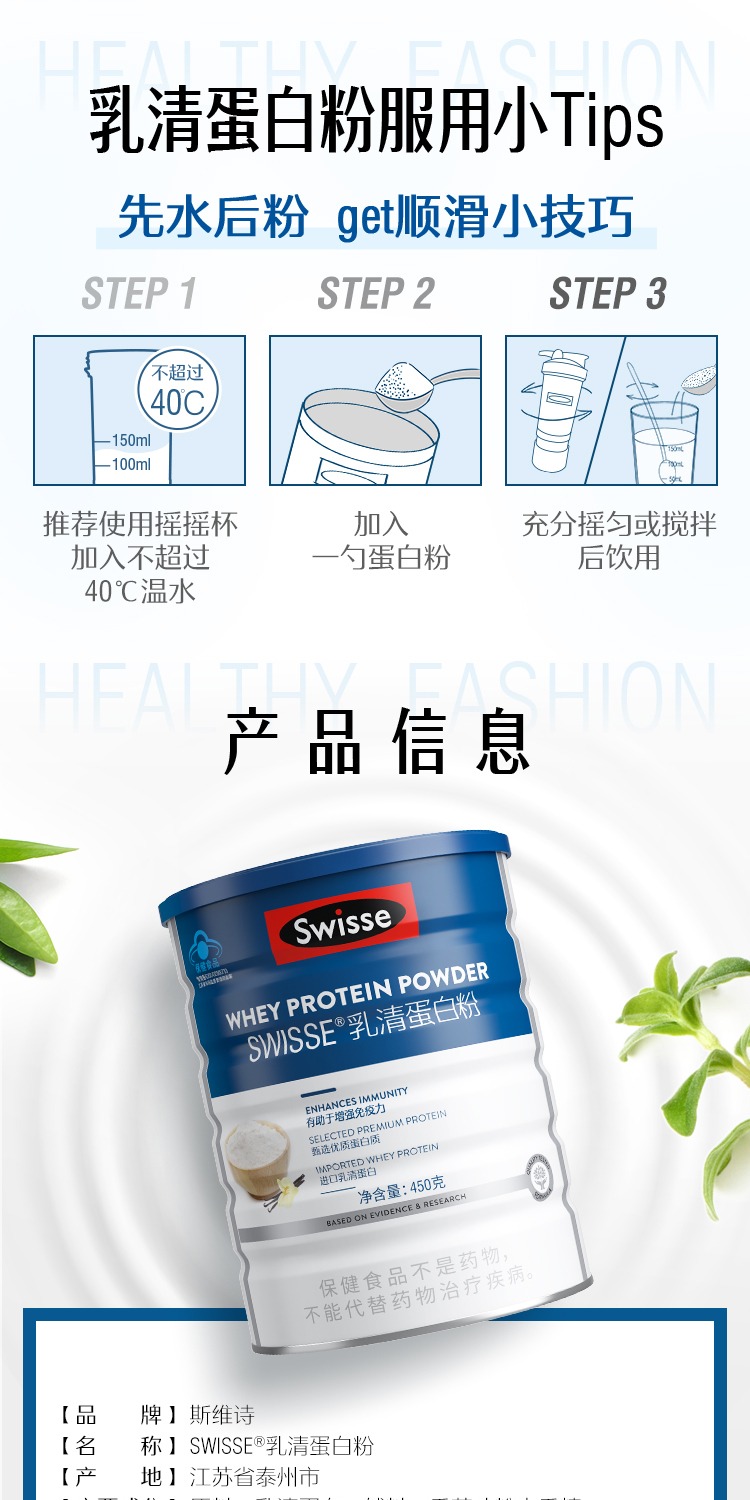 识货商品介绍图