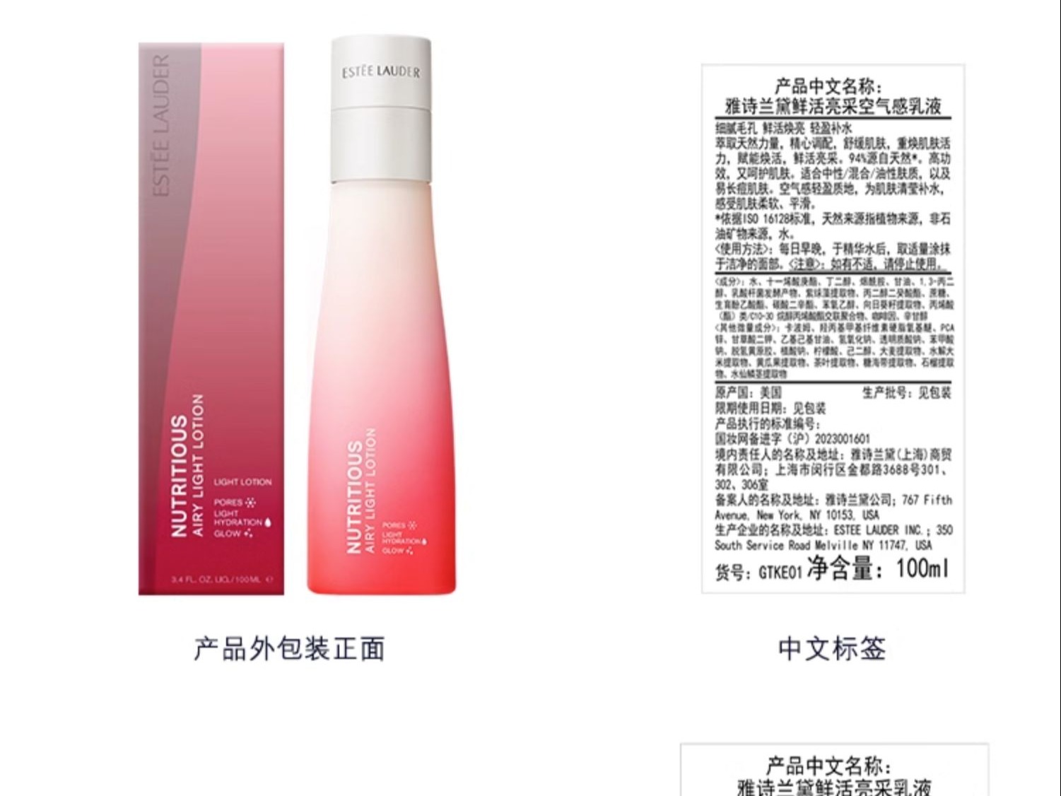 识货商品介绍图