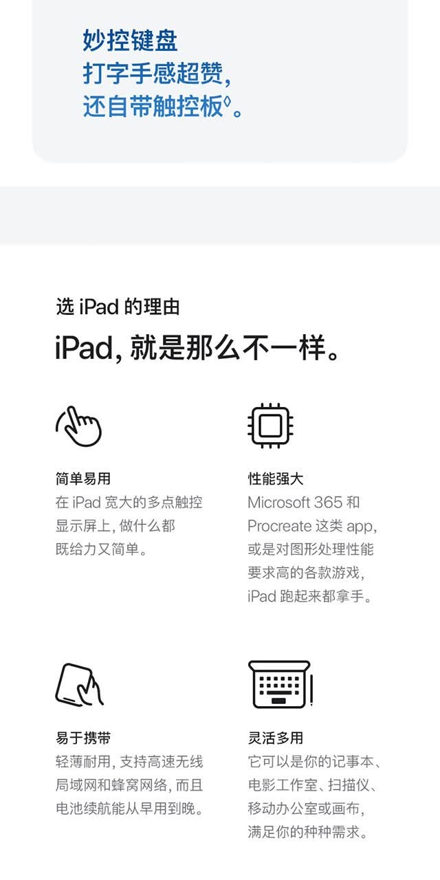 识货商品介绍图
