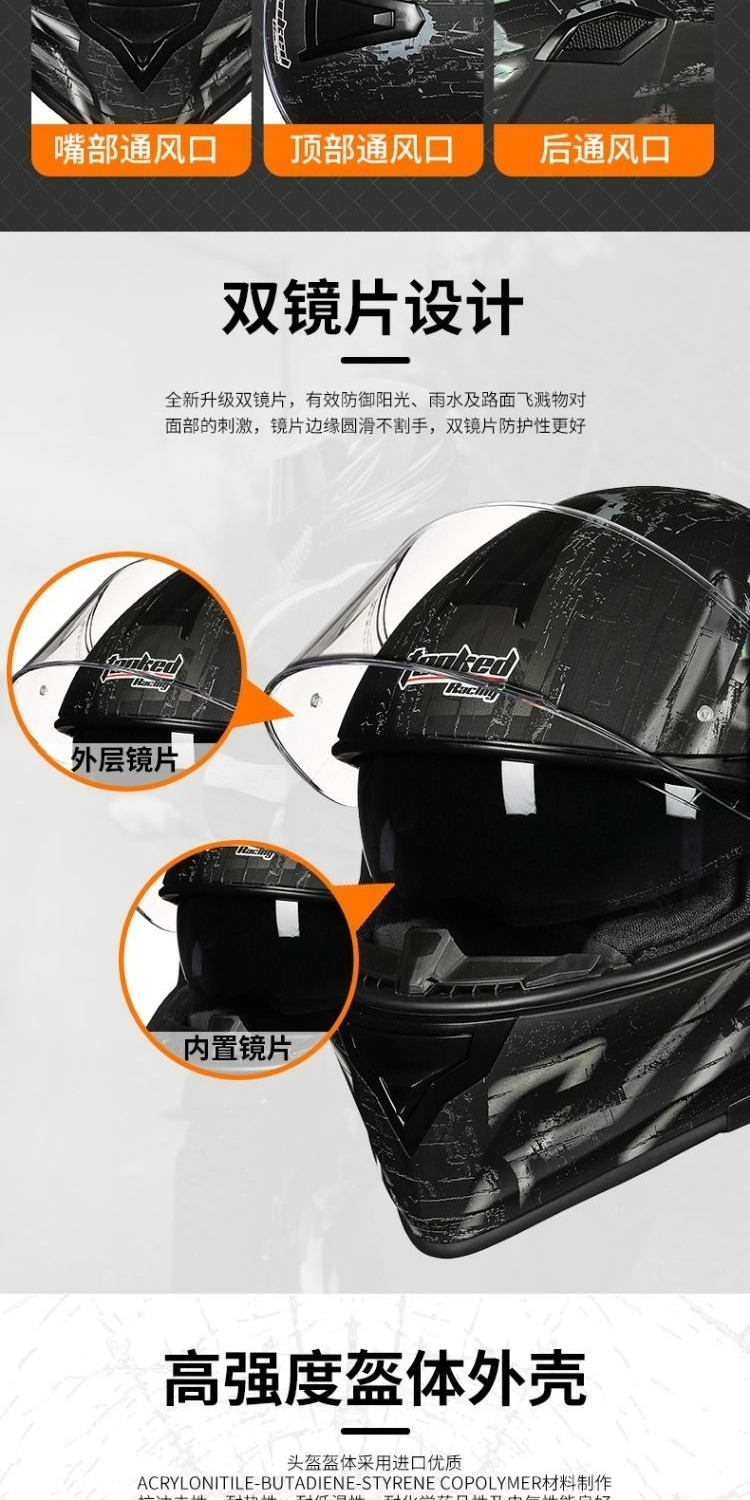 识货商品介绍图