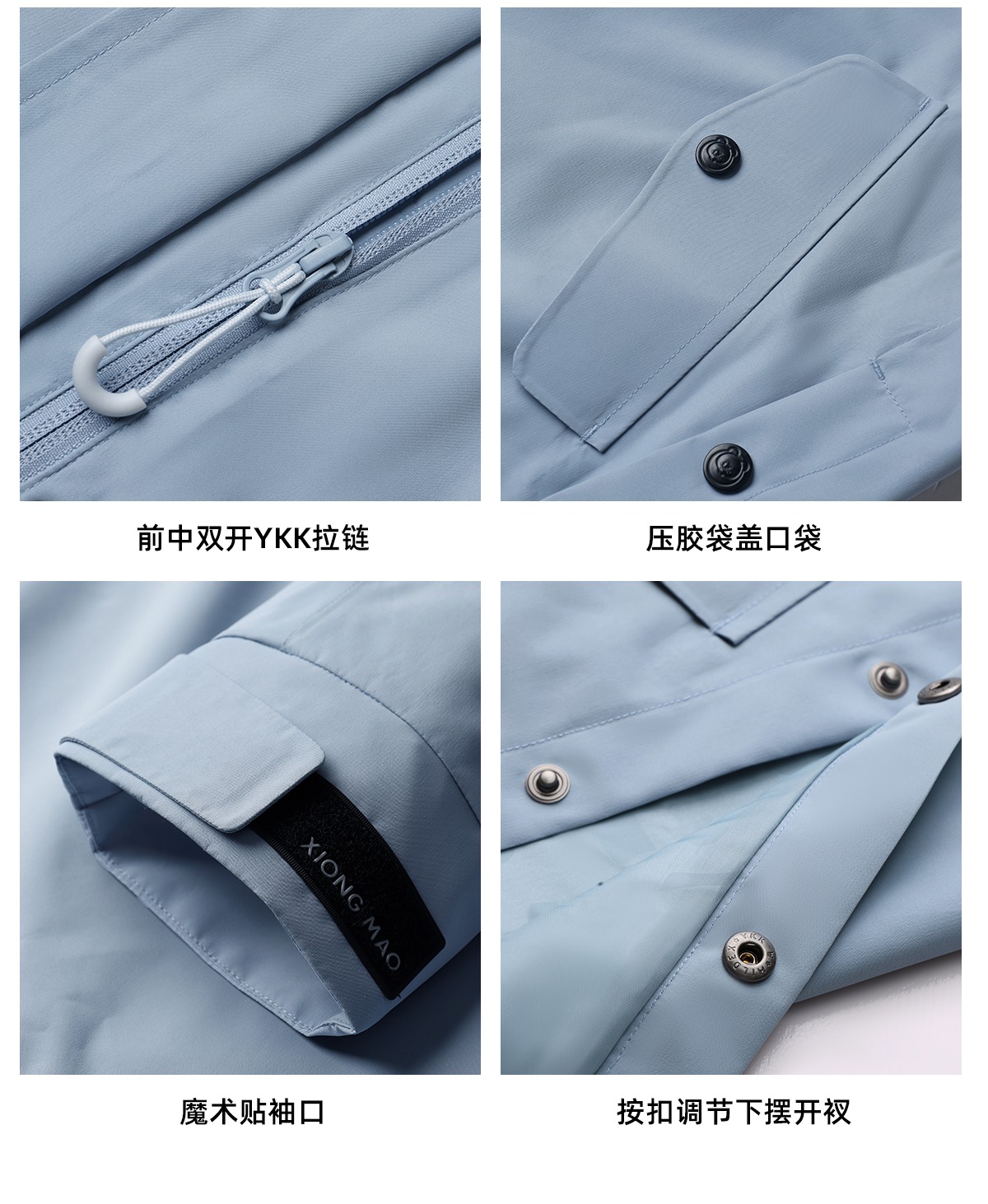 识货商品介绍图