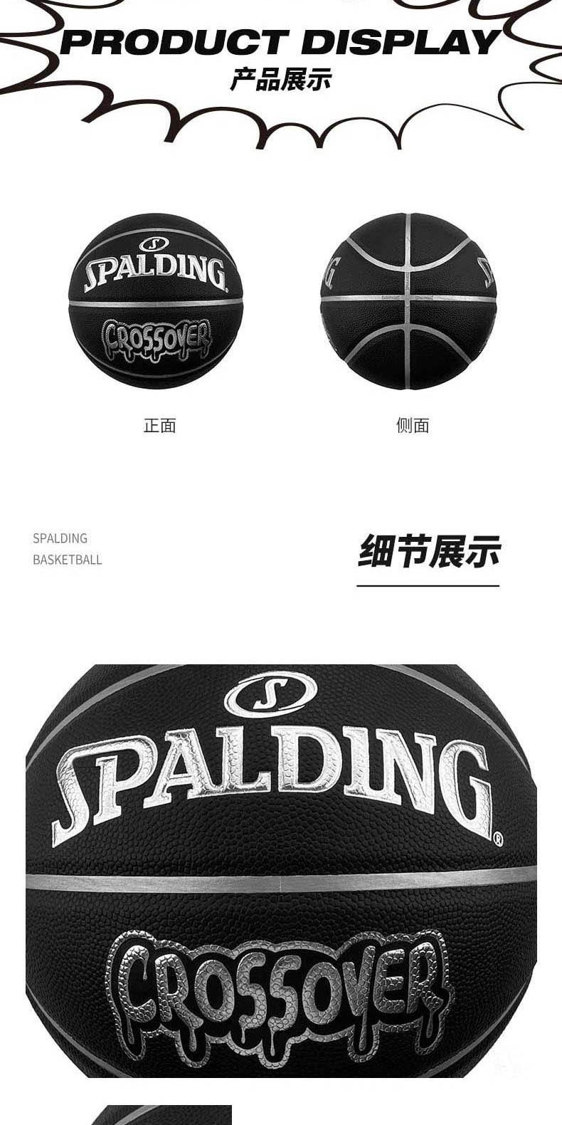 识货商品介绍图