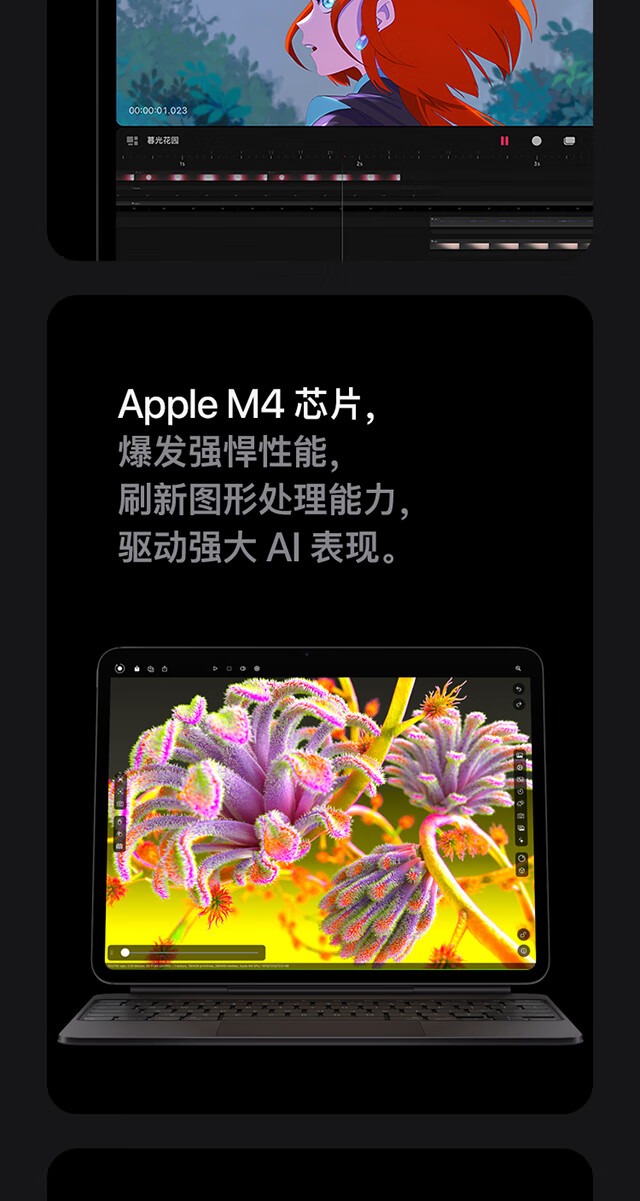 识货商品介绍图