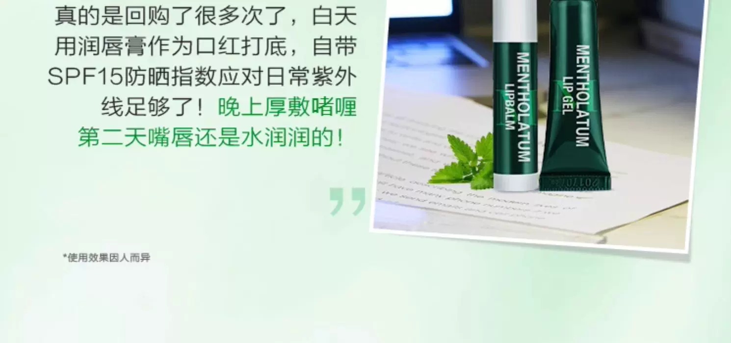 识货商品介绍图