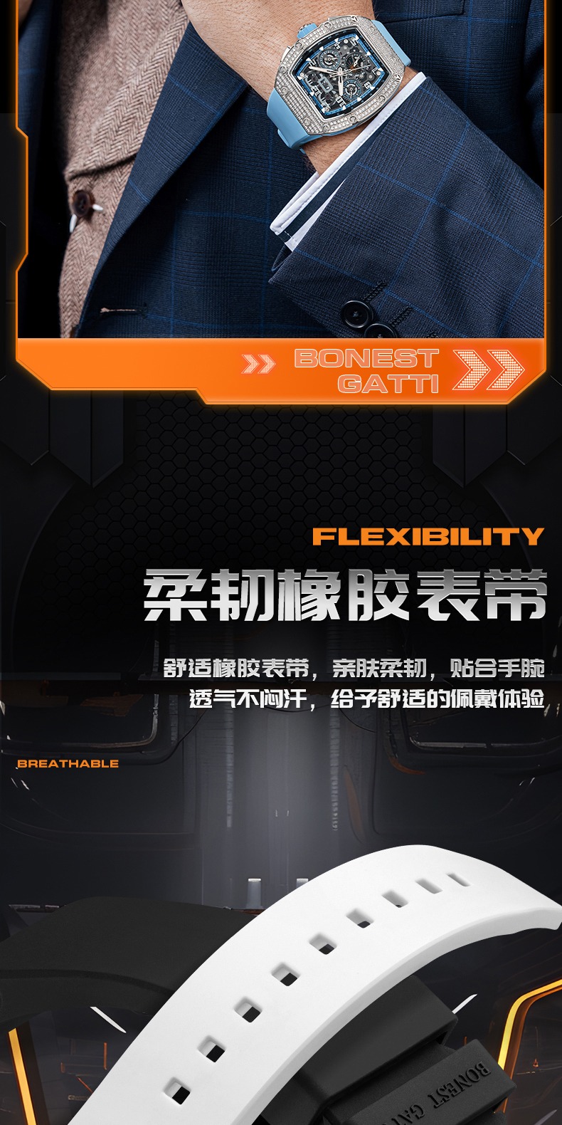 识货商品介绍图