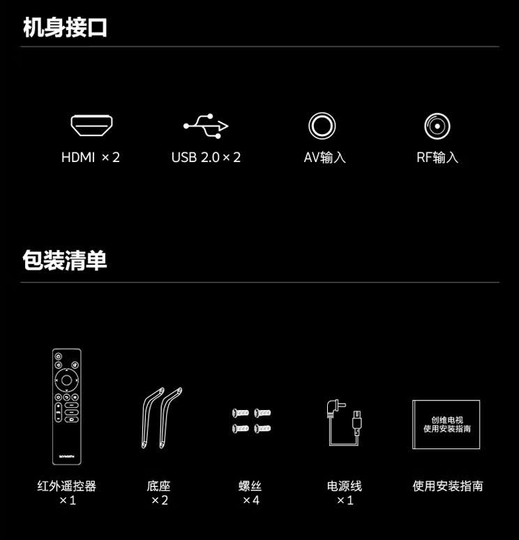 识货商品介绍图