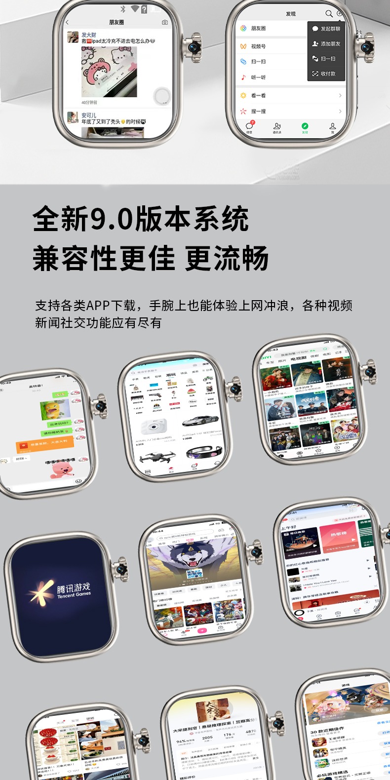 识货商品介绍图
