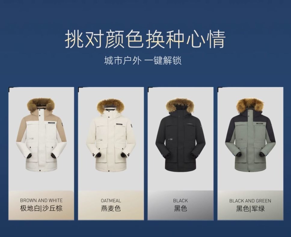 识货商品介绍图