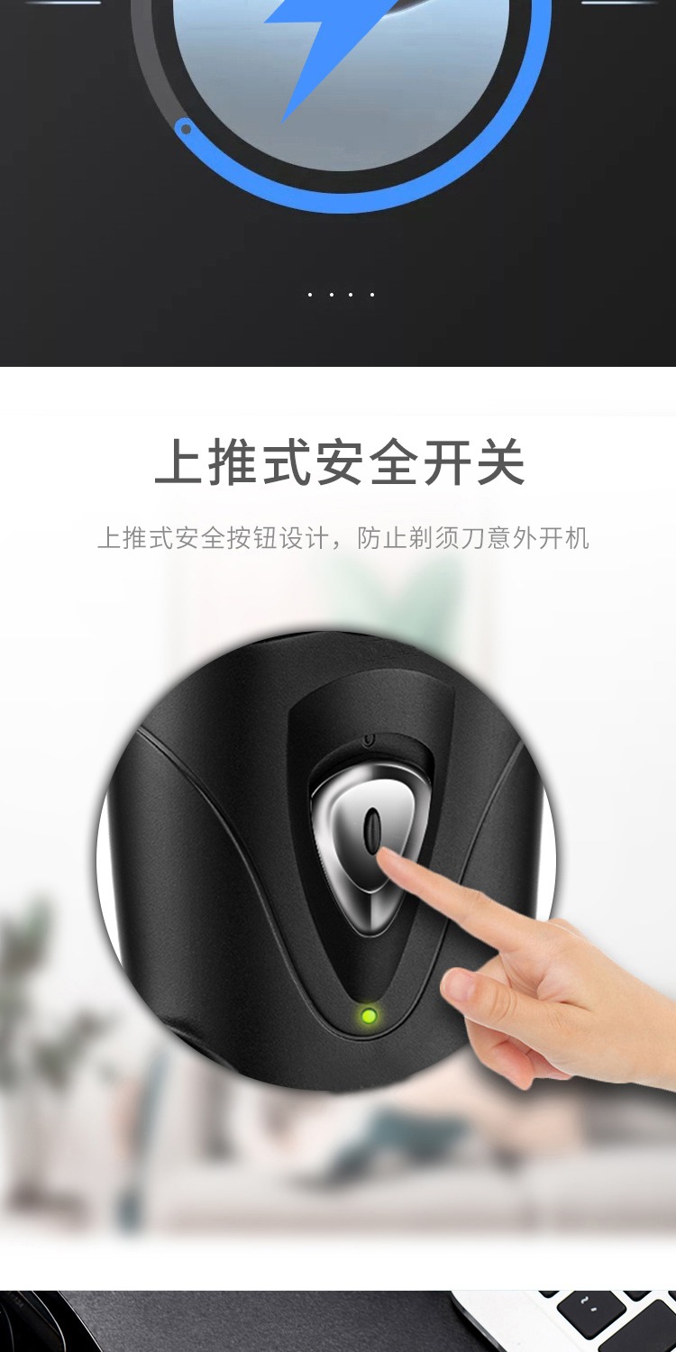 识货商品介绍图