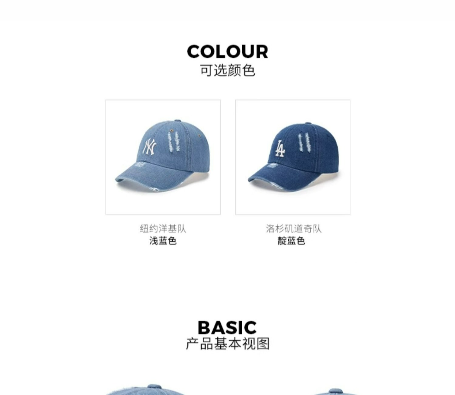 识货商品介绍图
