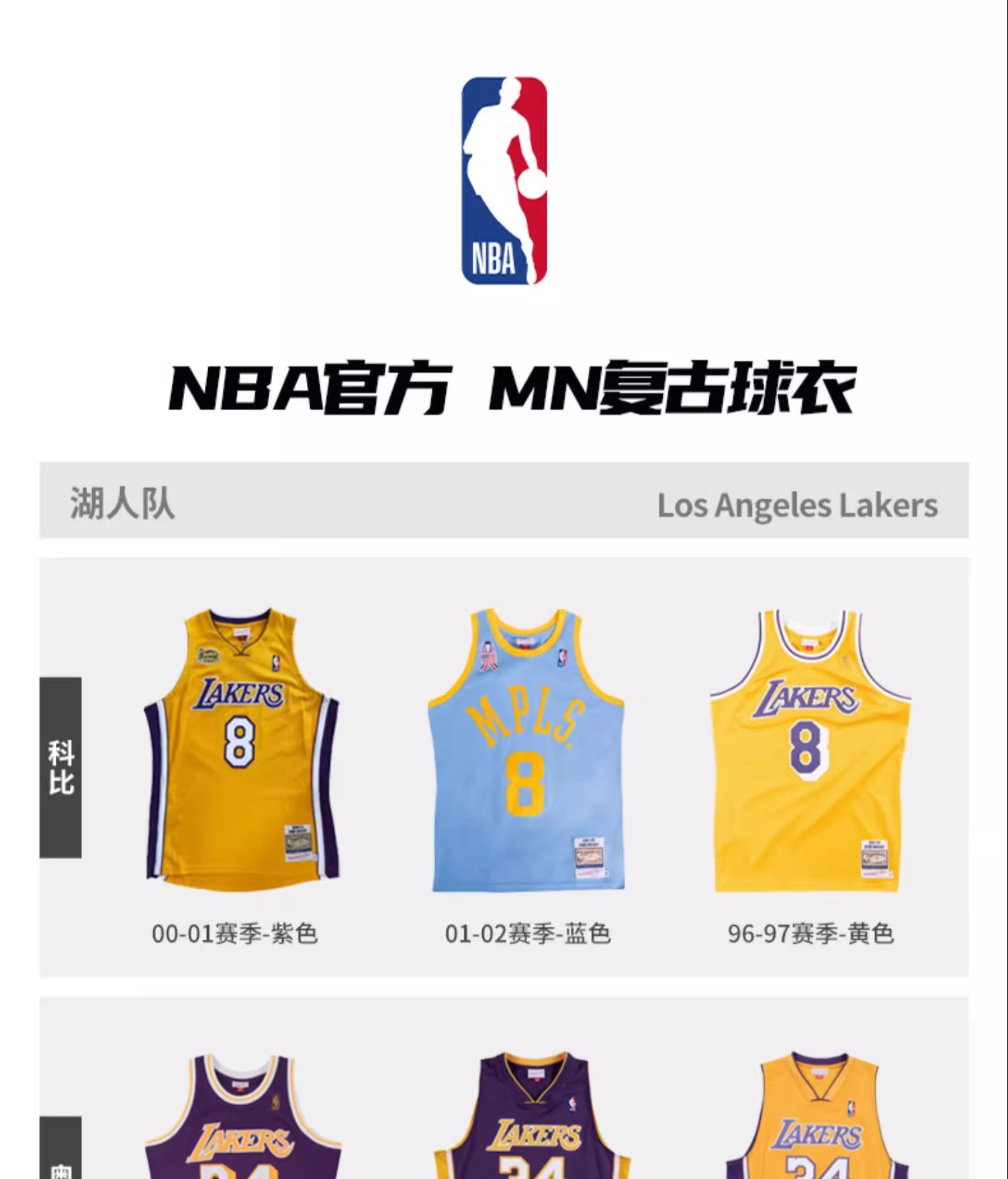 识货商品介绍图