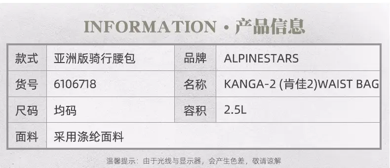 识货商品介绍图