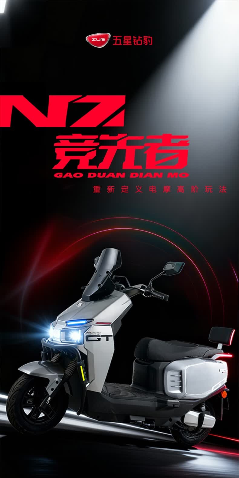 识货商品介绍图