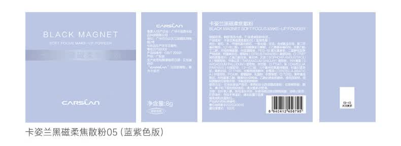 识货商品介绍图
