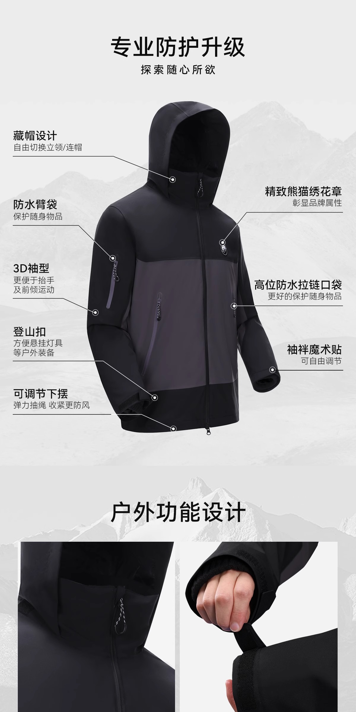 识货商品介绍图
