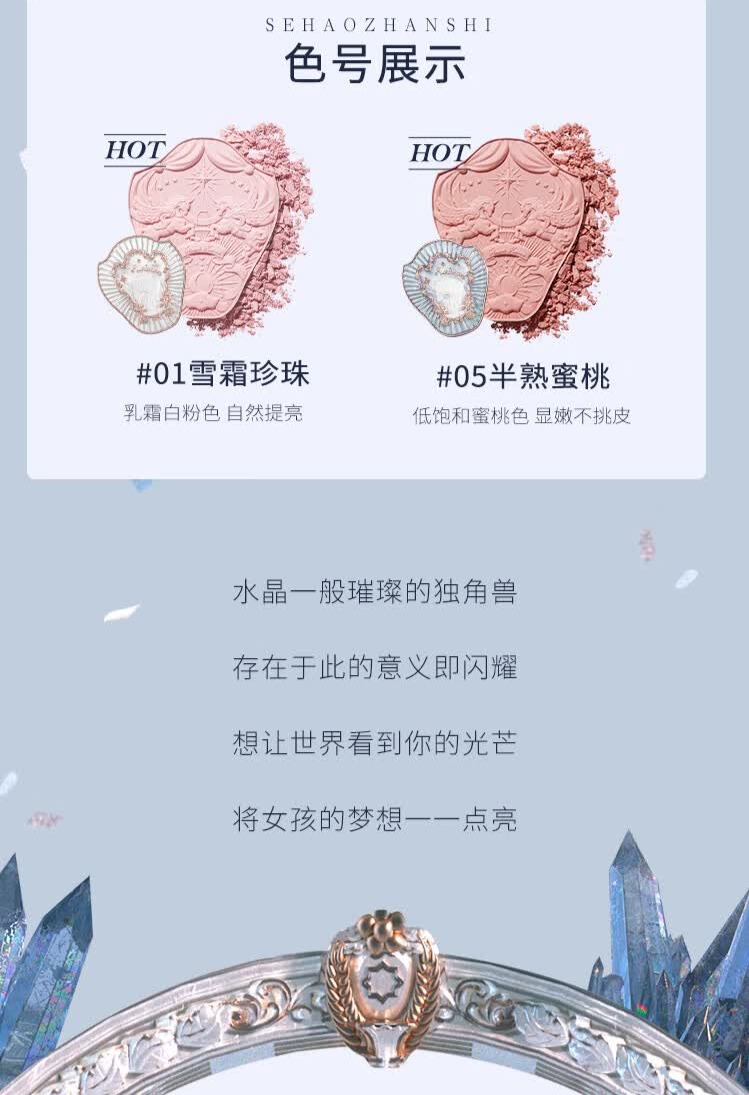 识货商品介绍图