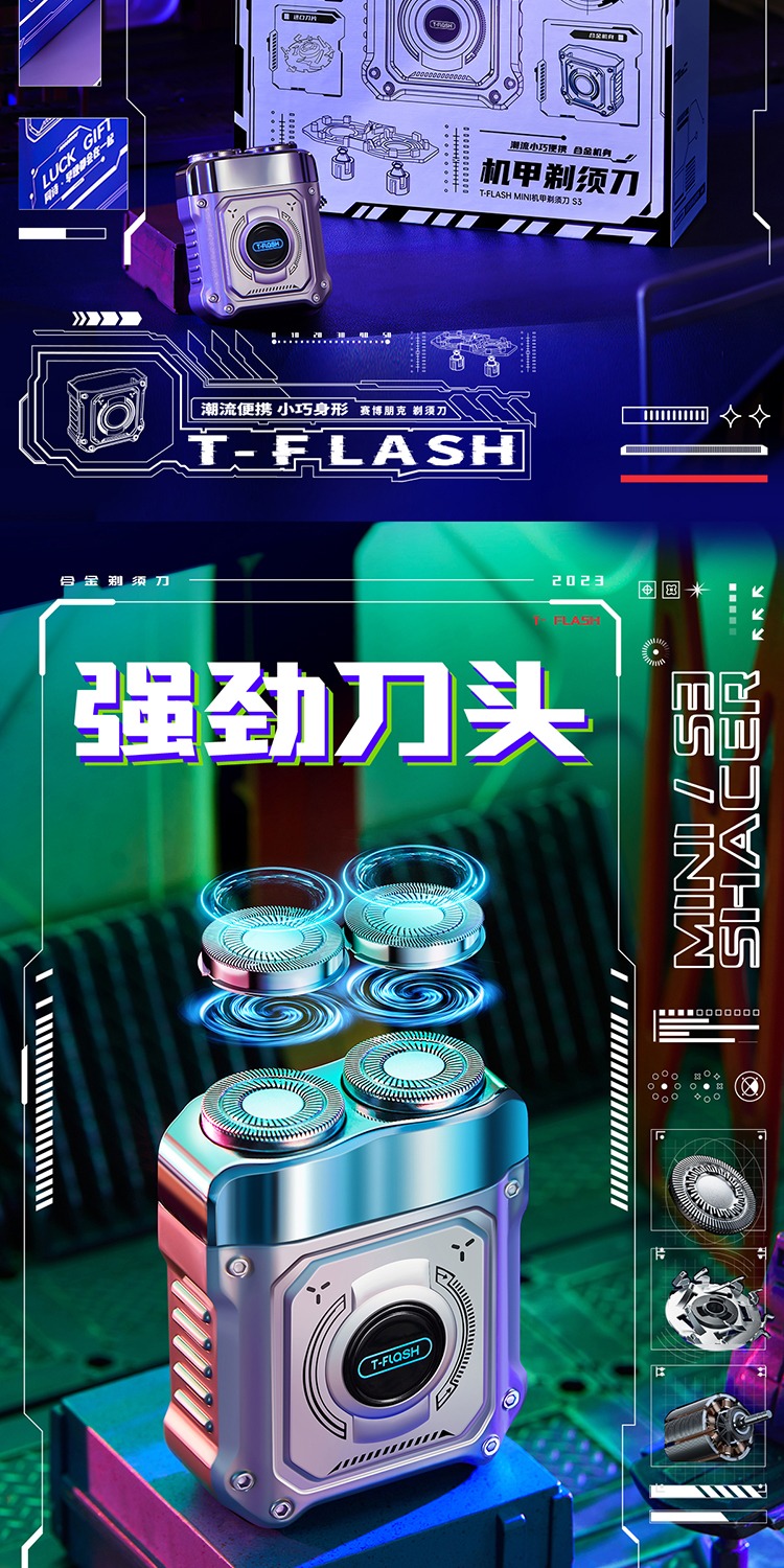 识货商品介绍图