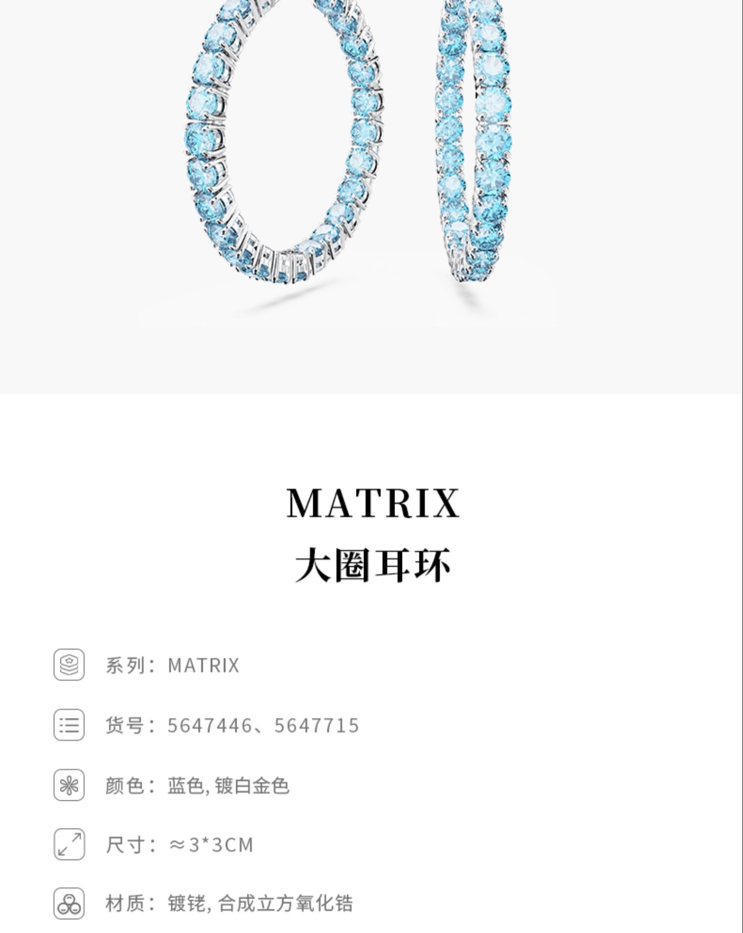 识货商品介绍图