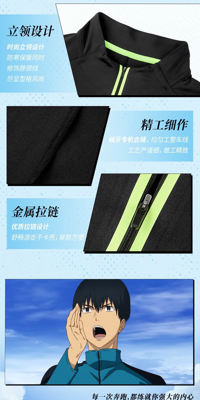 识货商品介绍图