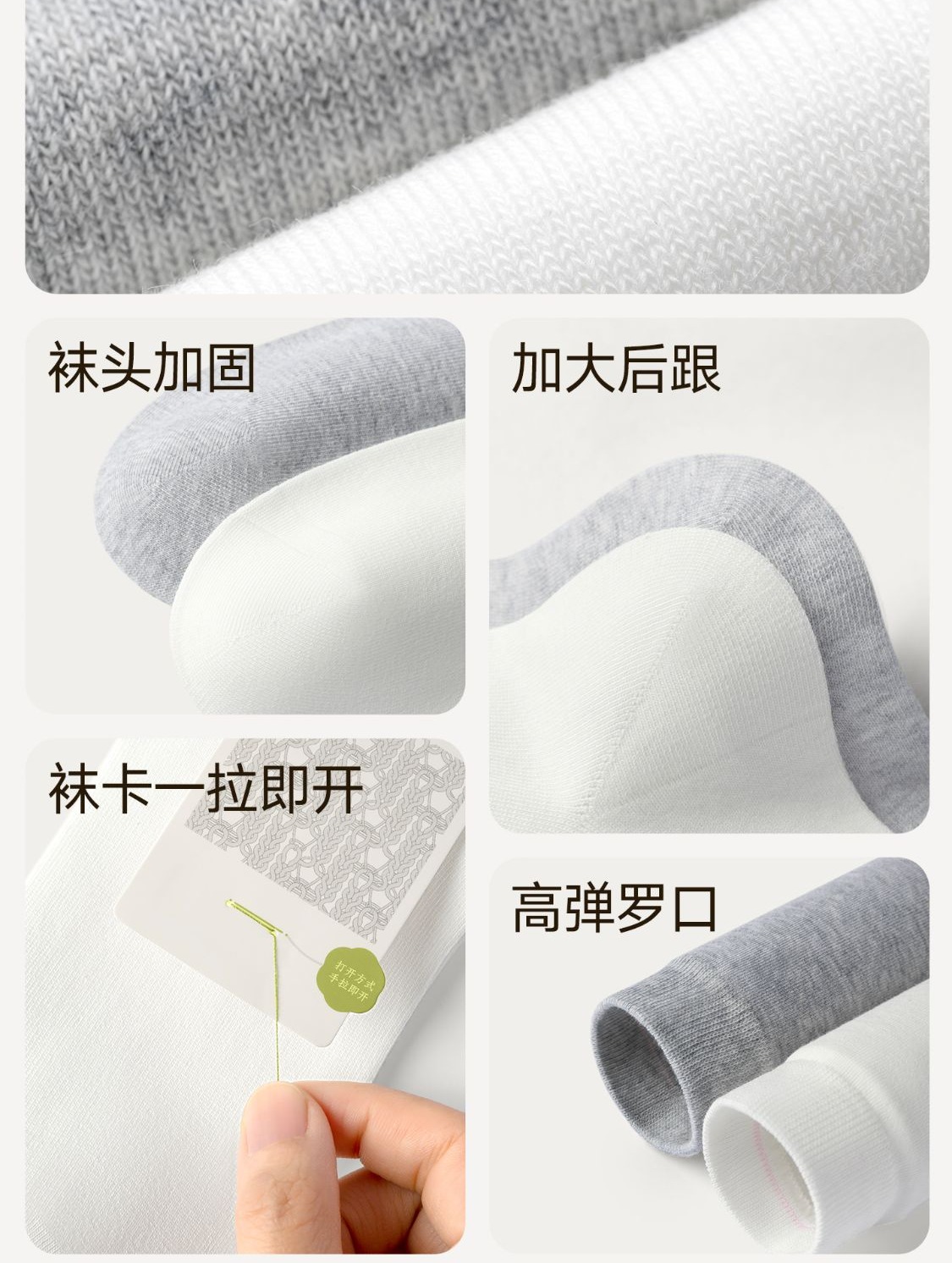 识货商品介绍图