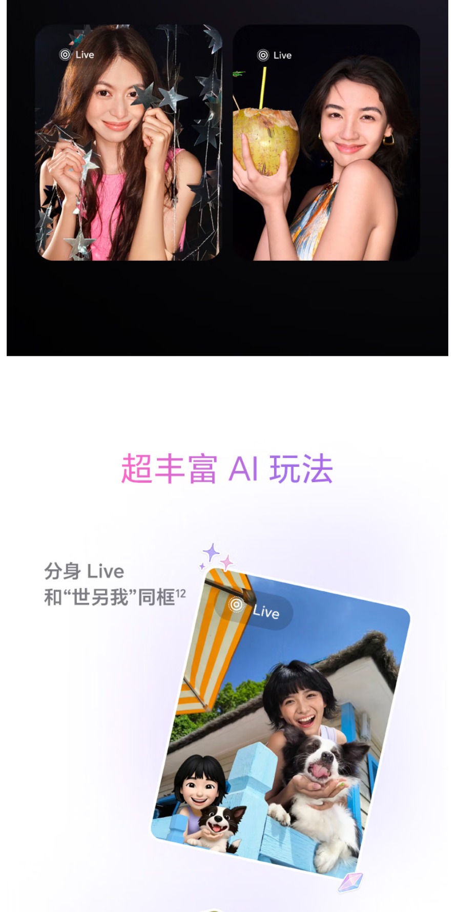 识货商品介绍图