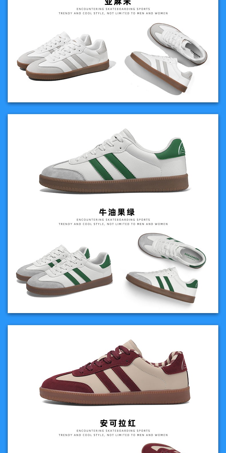 识货商品介绍图