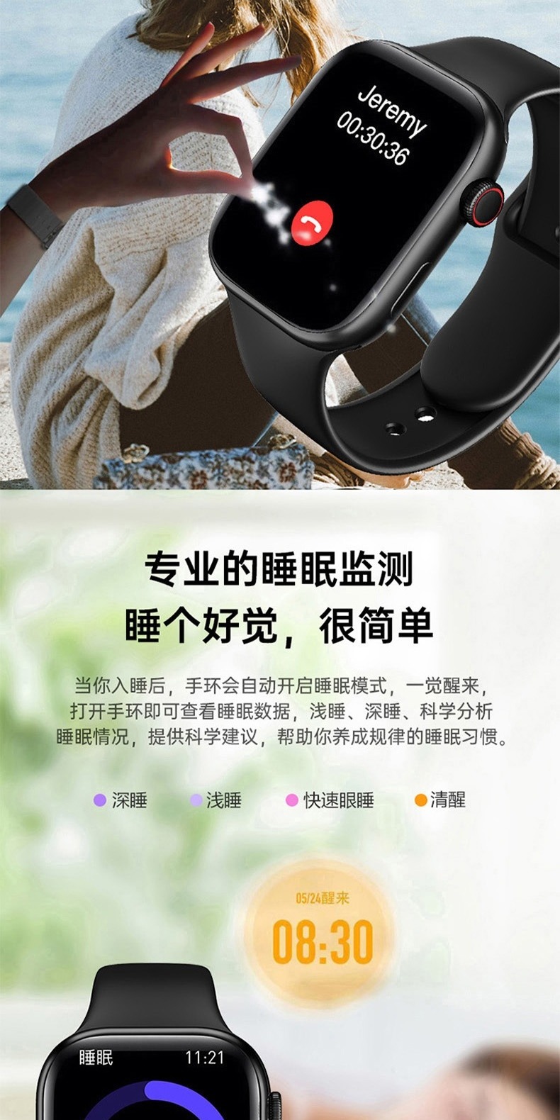 识货商品介绍图