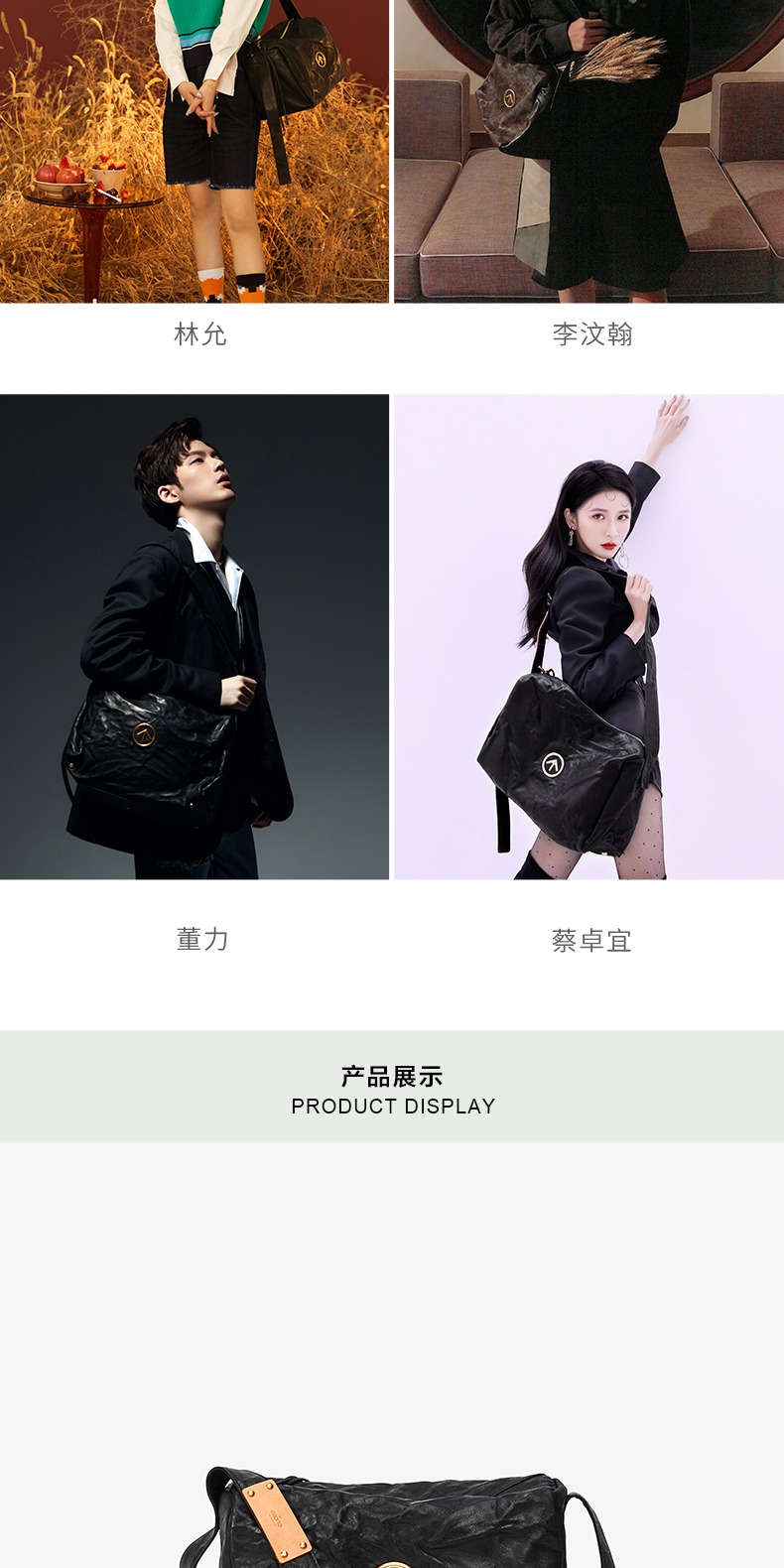 识货商品介绍图