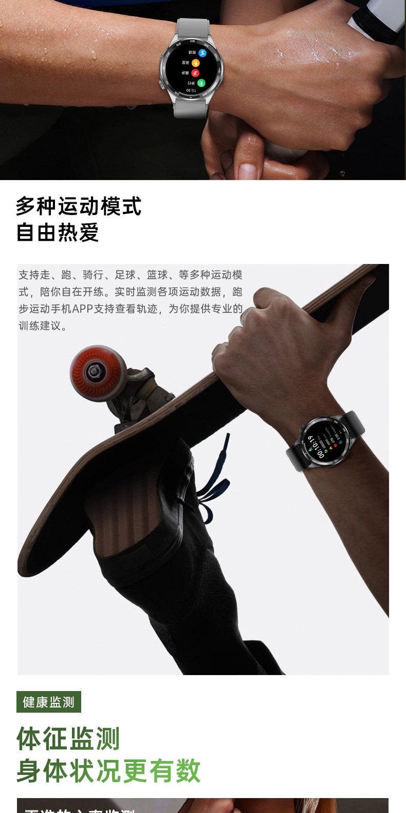 识货商品介绍图