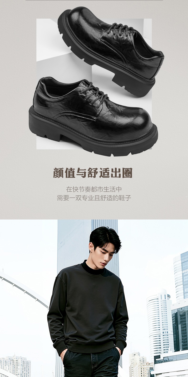 识货商品介绍图