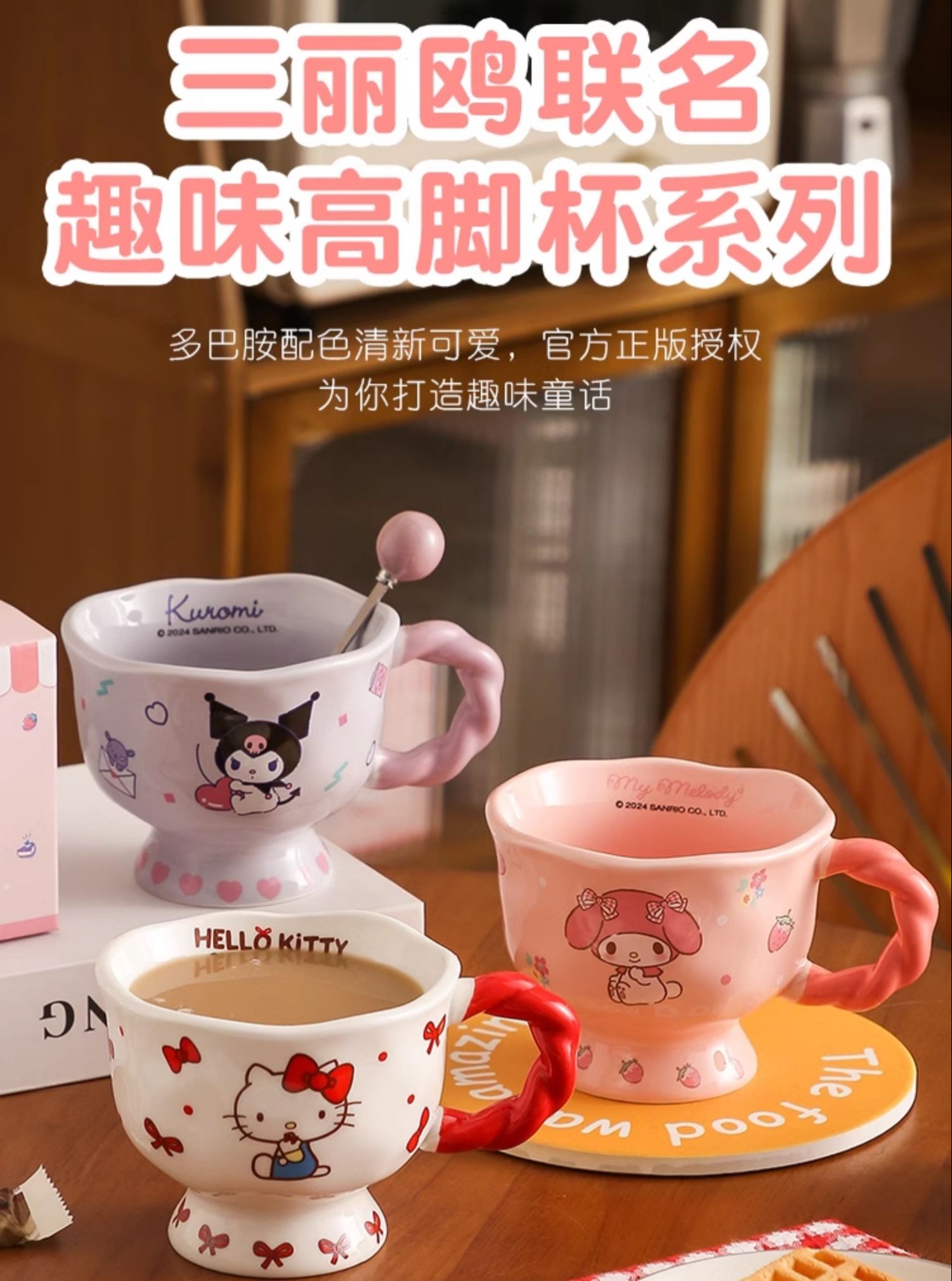 识货商品介绍图