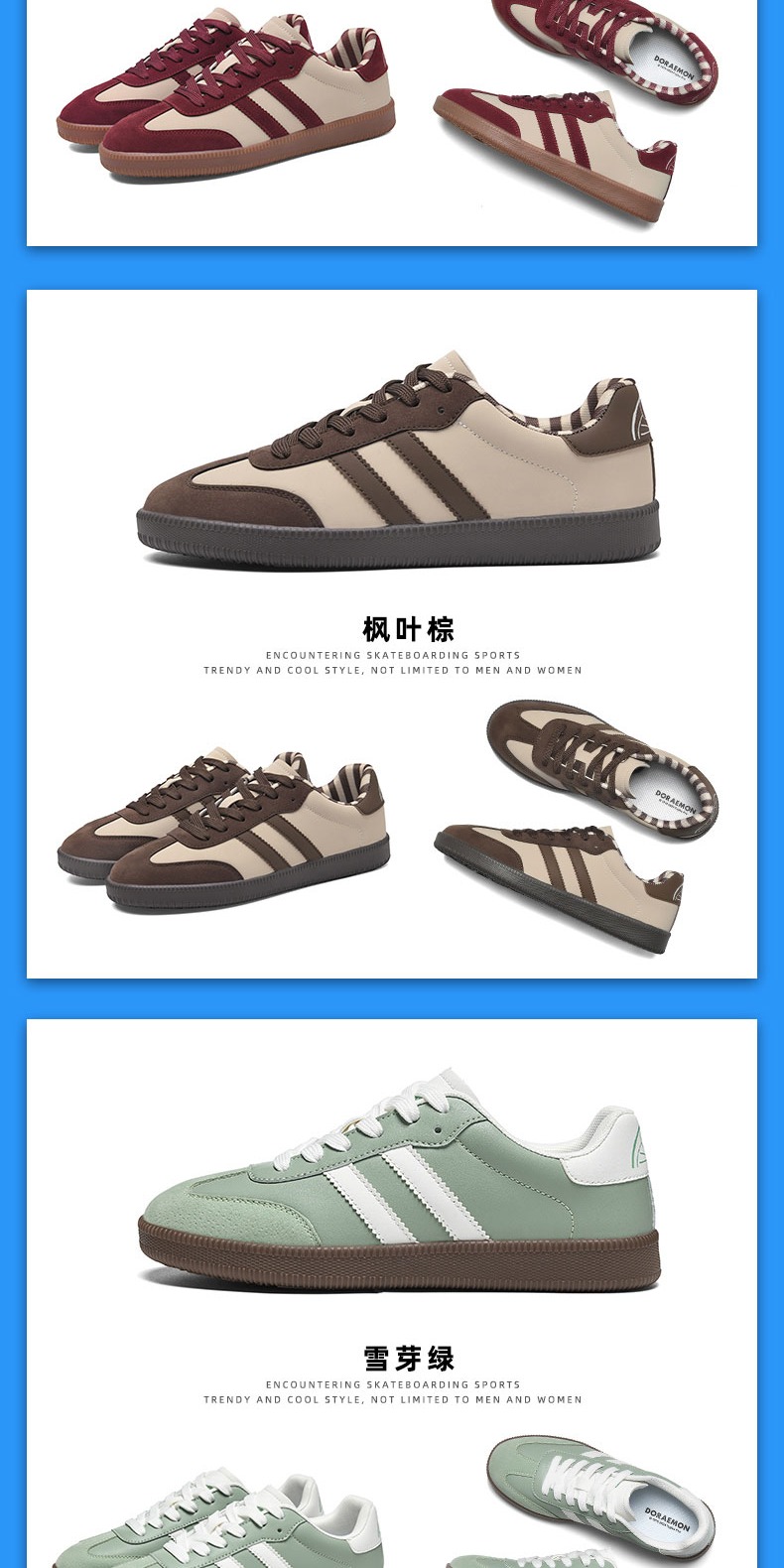 识货商品介绍图