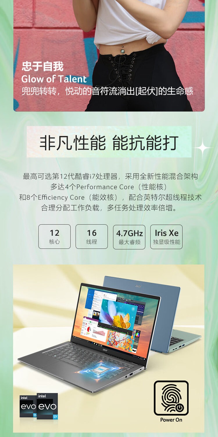 识货商品介绍图