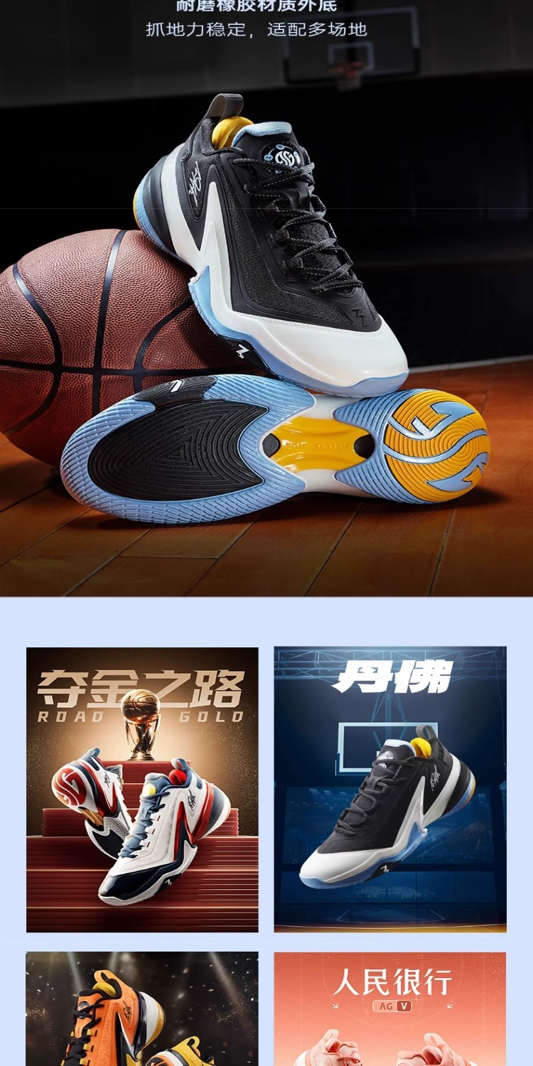 识货商品介绍图