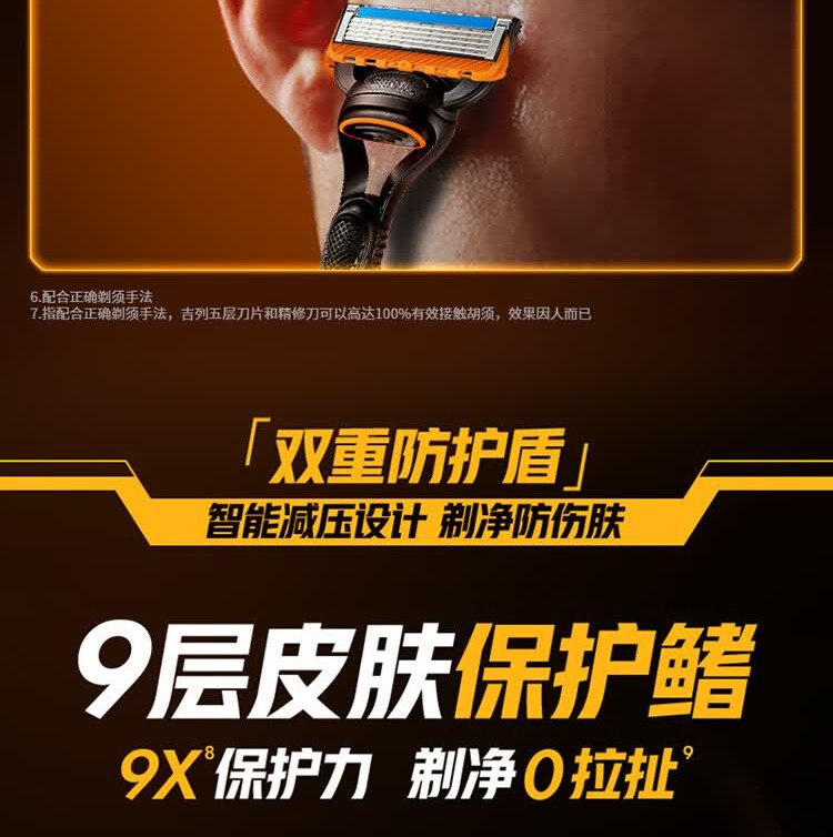 识货商品介绍图