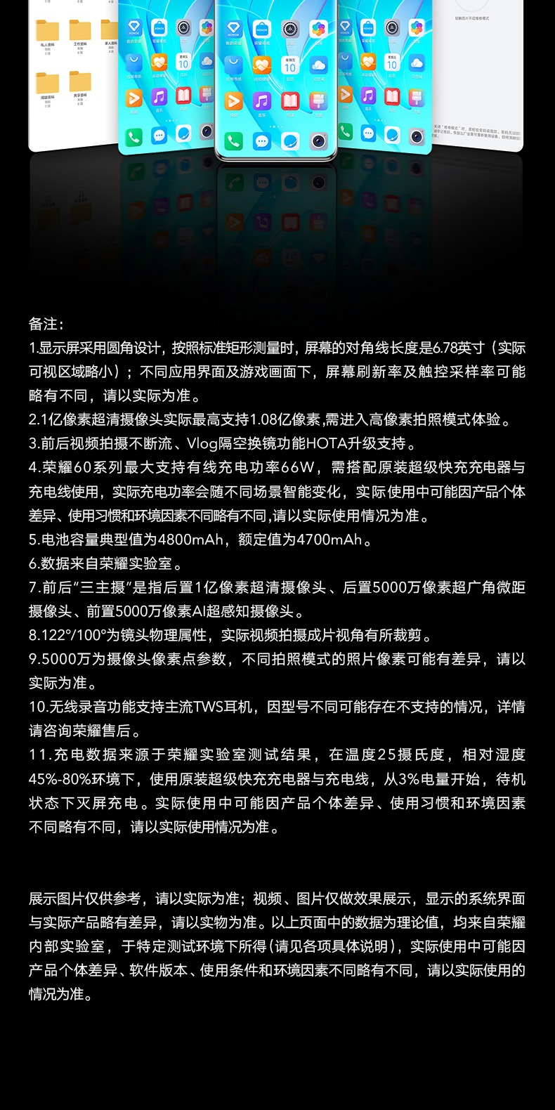 识货商品介绍图