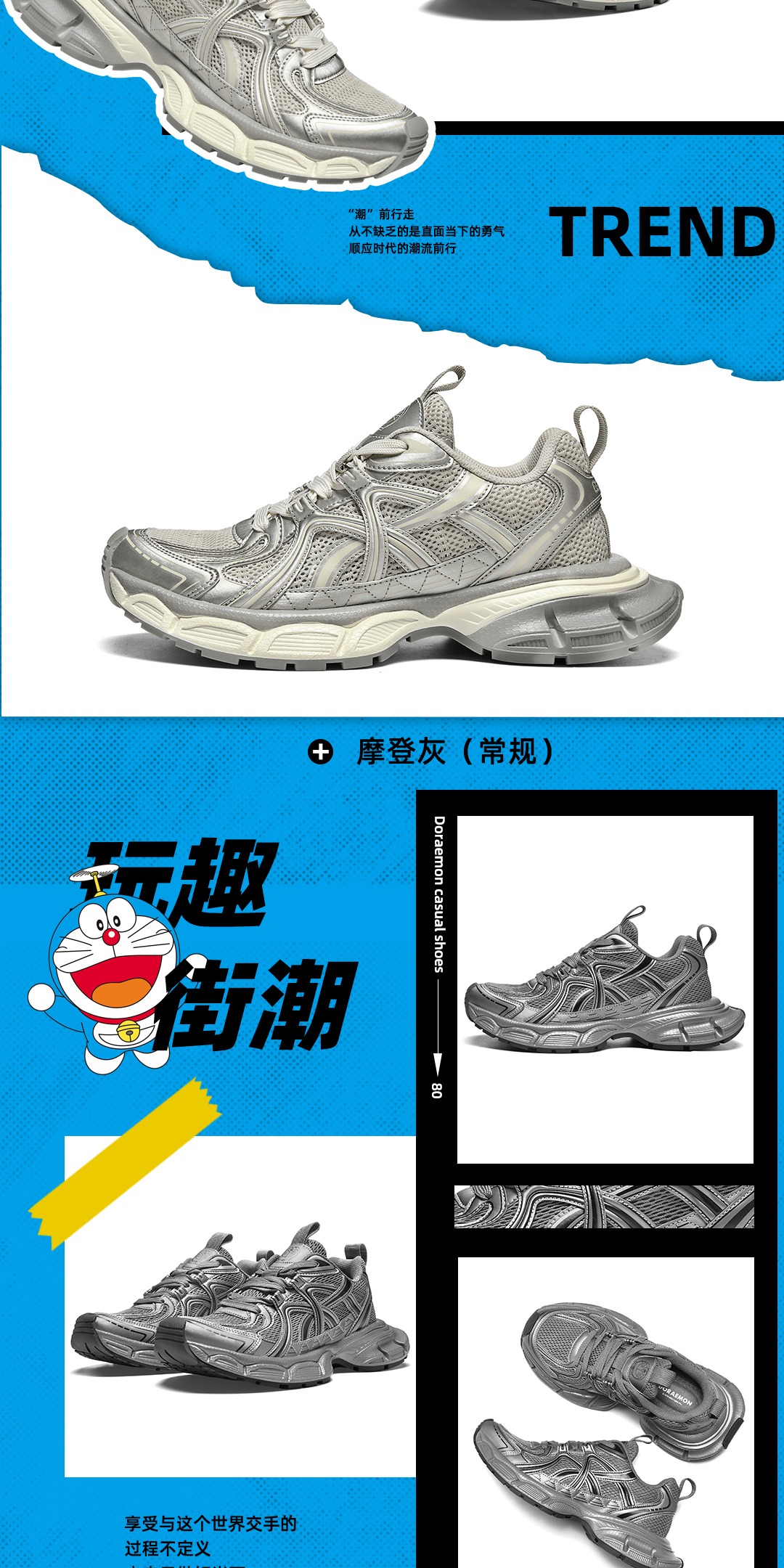 识货商品介绍图