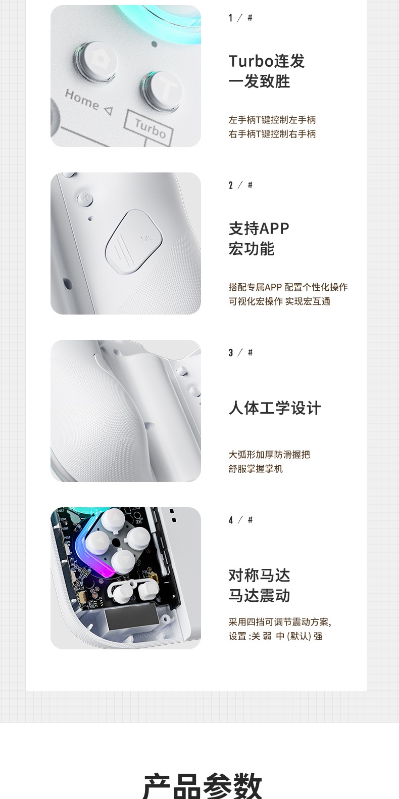 识货商品介绍图