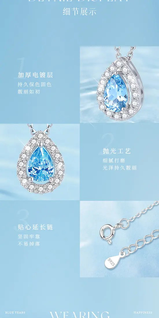 识货商品介绍图