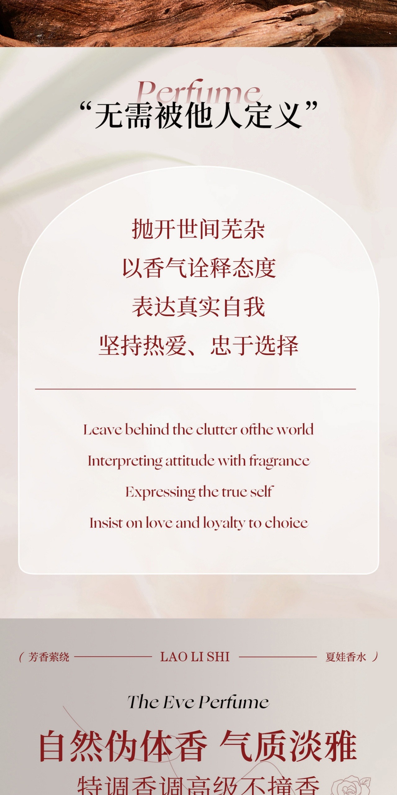 识货商品介绍图