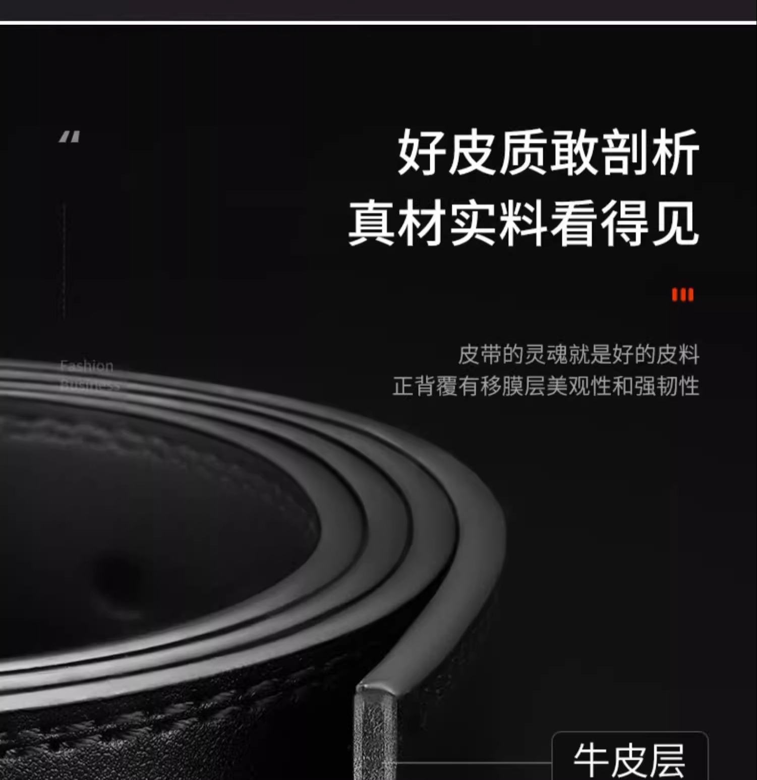 识货商品介绍图