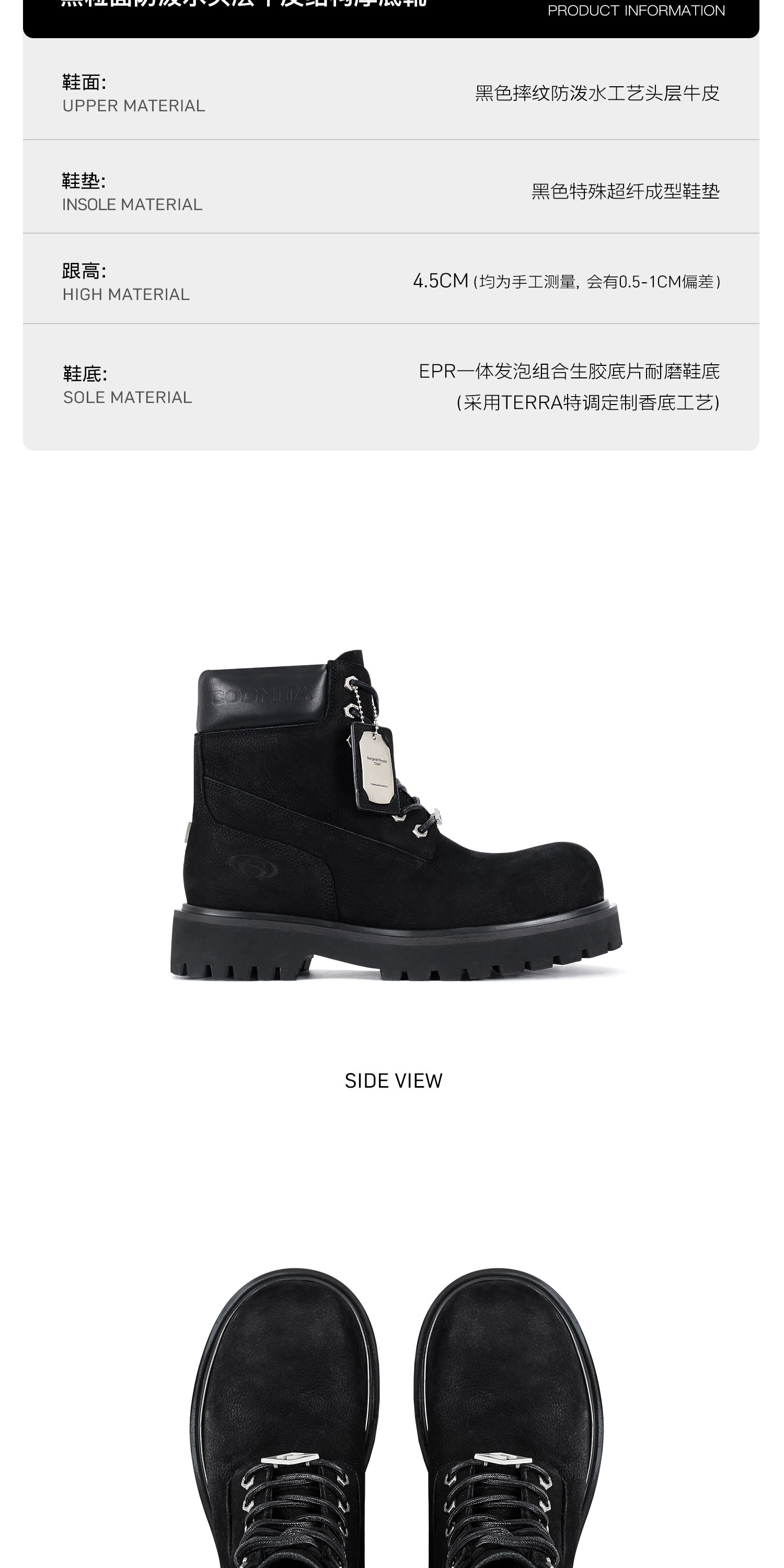 识货商品介绍图