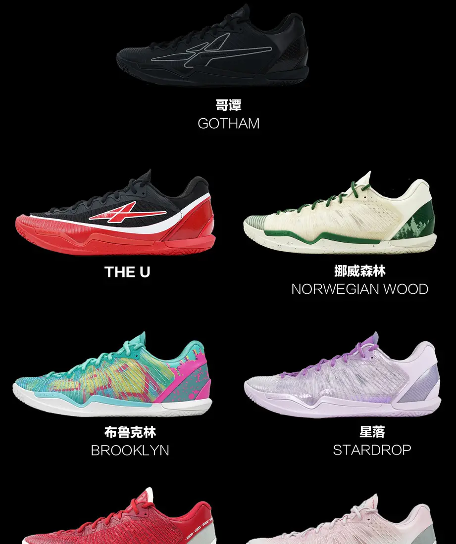 识货商品介绍图
