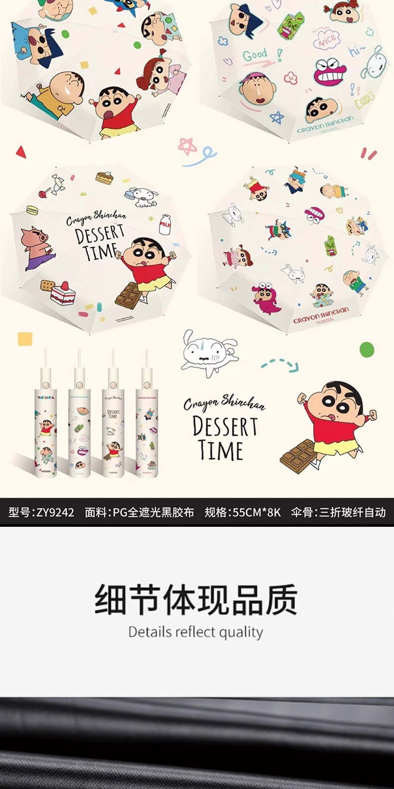 识货商品介绍图