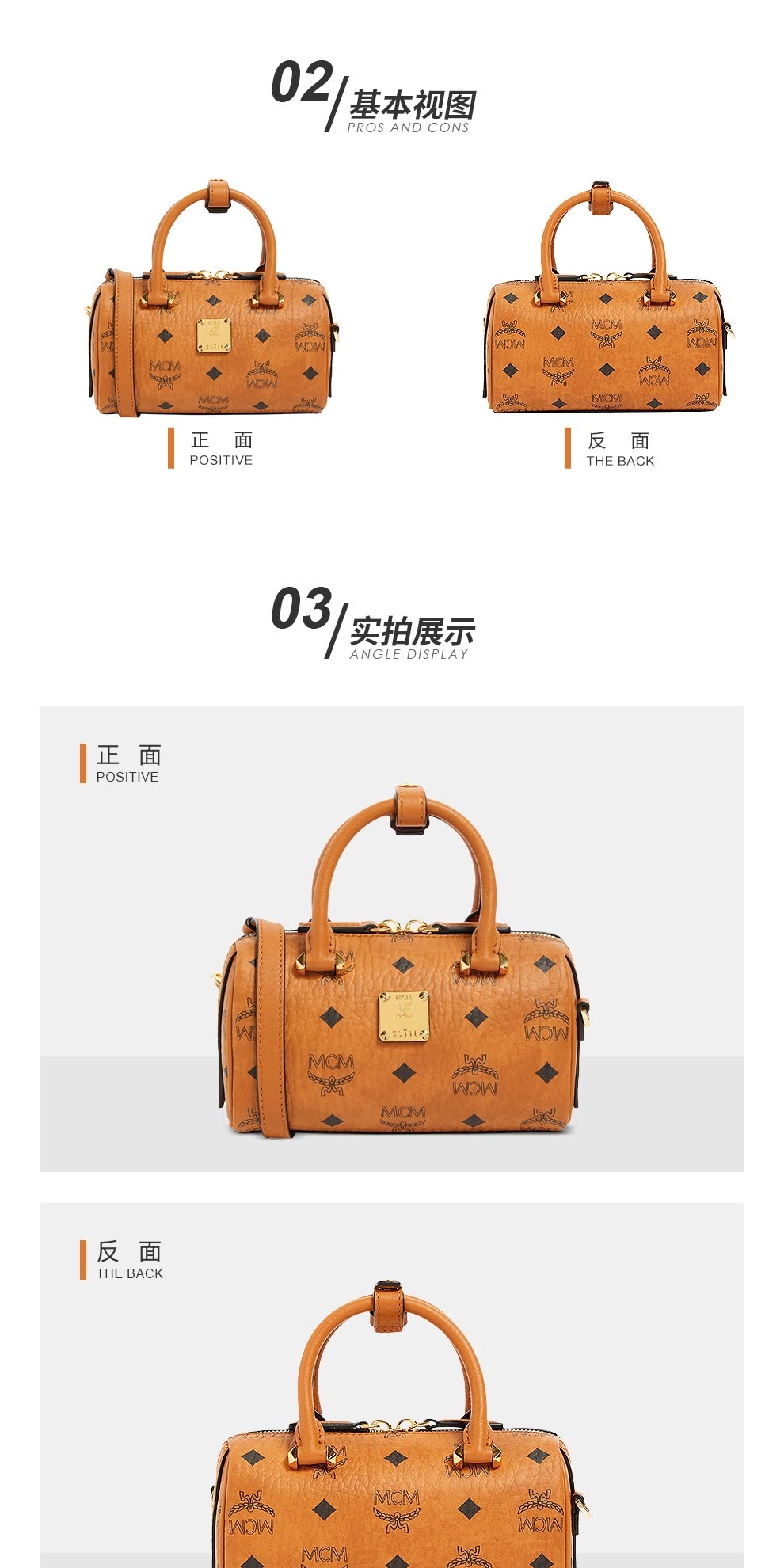 识货商品介绍图