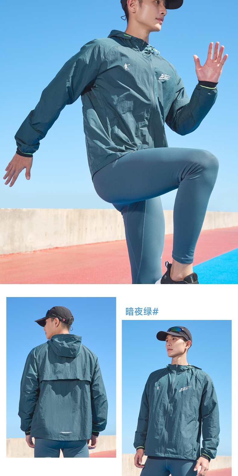 识货商品介绍图