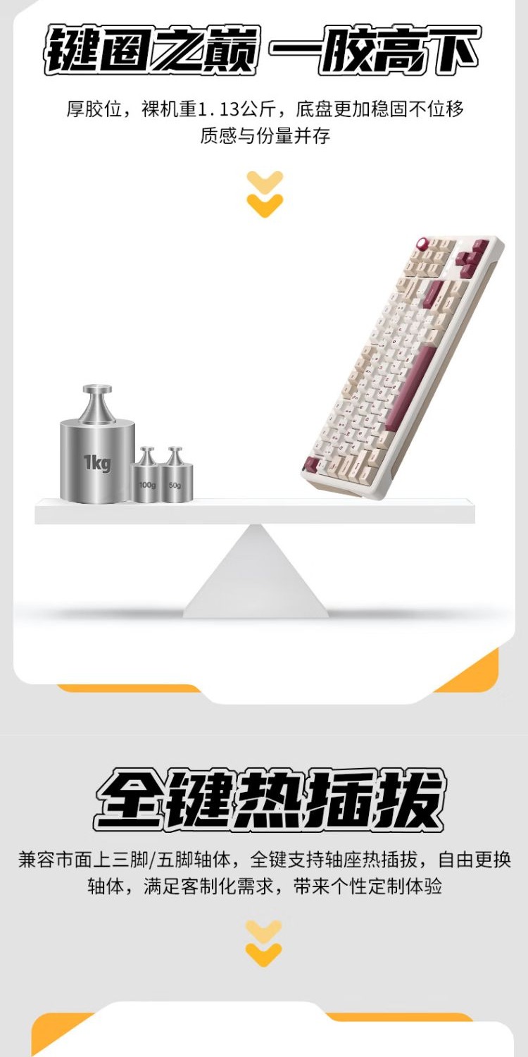 识货商品介绍图