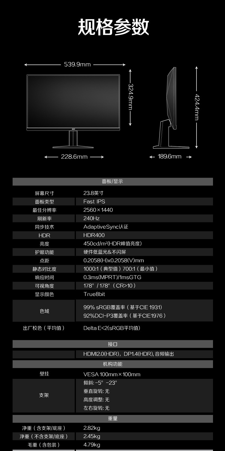 识货商品介绍图