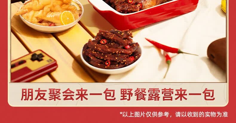 识货商品介绍图